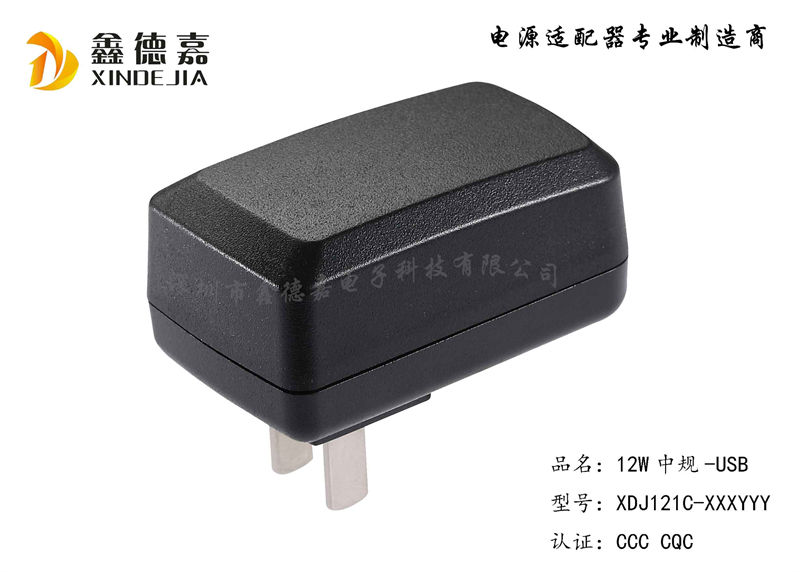 12W-йUSB